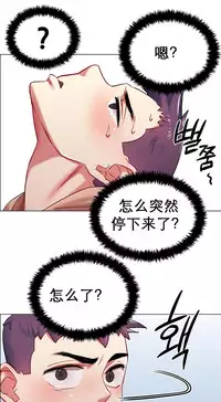 rental girls AV租片女郎 4-6 Chinese