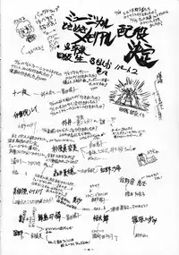 [Comic Kingdom (various)] Tokimeki Furo (Tokimeki Memorial)