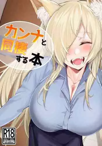 ナース丸くんのご奉仕!?