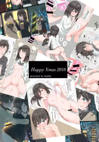 日常的にお母さんに出す生活