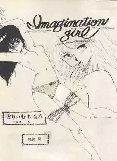 Bishoujo Shoukougun Lolita Syndrome 5