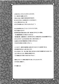 (C74) [C.A.T (Morisaki Kurumi)] MH^2 (Monster Hunter)