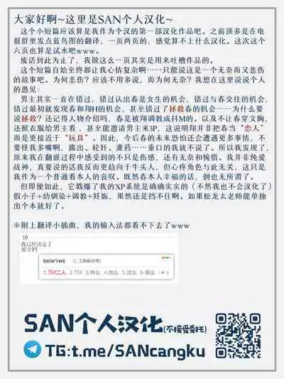 inaka kara hikkoshitekita boisshu na onnanoko