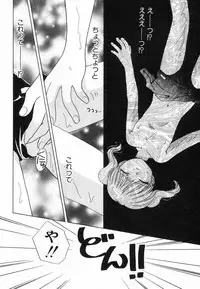 [Anthology] Hinnyuu ga Kiru!