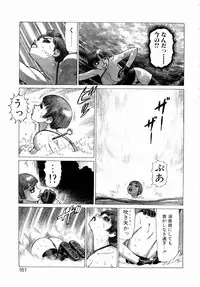 [Yamamoto Atsuji] Ammo Vol 3