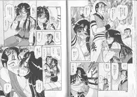 [Harukaze Saki] Sensual Fruits