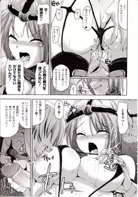 Comic Unreal 2010-02 Vol. 23