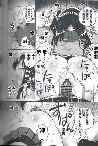 [squeezecandyheaven (Ichihaya)] Anoko no XXX (Shoujo no C) [Chinese] [失传技术研究所字幕组]