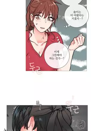 Sadistic Beauty Ch.0-28