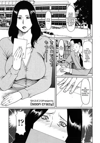 [Takasugi Kou] Soon Crazy (COMIC ChoiS! 2009-02 Vol. 14) [English] [desudesu]