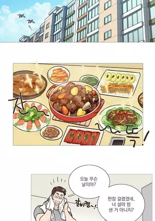 Sadistic Beauty Ch.0-28