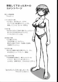 (C61) [Nikomark (Minazuki Juuzou, Twilight)] NIKOMARK-DAIOH (Azumanga-Daioh)