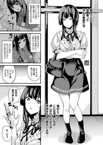 COMIC Unreal 2021-08 Vol. 92