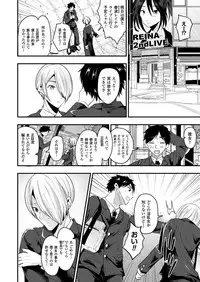 COMIC Unreal 2017-04 Vol. 66 [Digital]