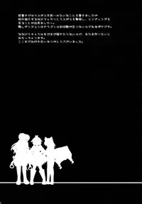 (COMIC1☆3) [Kuusou RIOT! (Sakura Hanatsumi)] EATIN' FLOWER (7th Dragon)