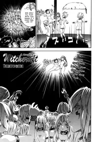 [Yamatogawa] Witchcraft Complete [ENG]