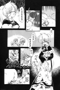 [Horihone Saizou] Gesuigai | Drainage City [English] [GuroTaku]