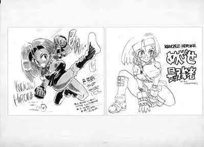 ALICESOFT ORION SCRIBBLES with CROQUIS ULTIMATE EDITION VOL.1 織音計画特別版 ラフ画集