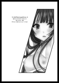 [valssu] Tales of Phallus vol.4 (Tales of Series)