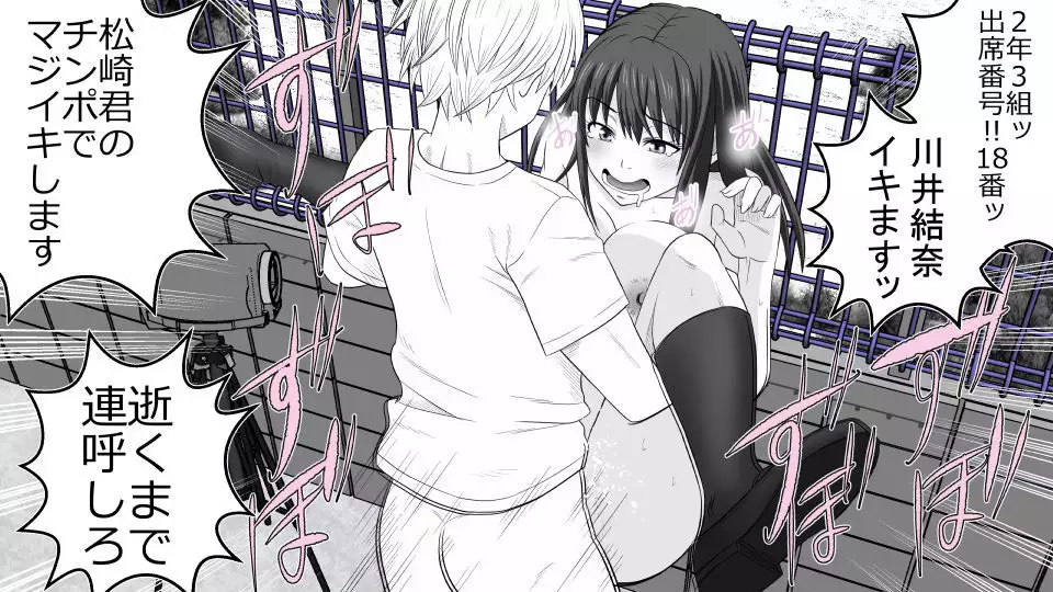 Tennen Ottori Musume, Kanpeki Zetsubou Netorare. Zengohen Nihon Set