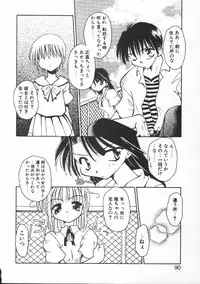 [Chuushin Kuranosuke] CODE:PURE