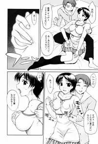 COMIC Tenma 2006-04
