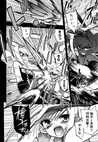 COMIC Megastore 2006-08