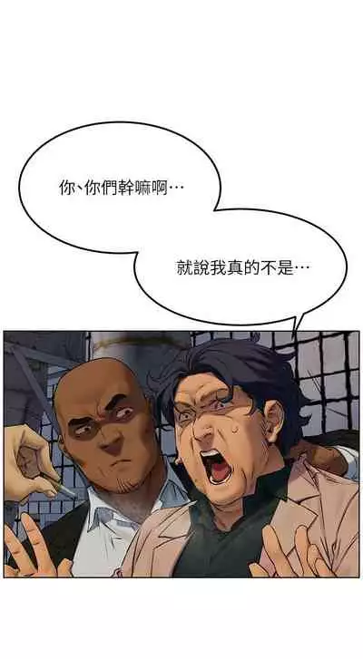 无声的战争 123-141 CHI