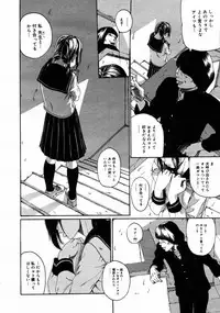 [Anthology] [2006-04-10] COMIC MEGAPLUS Vol.31 (2006-05)