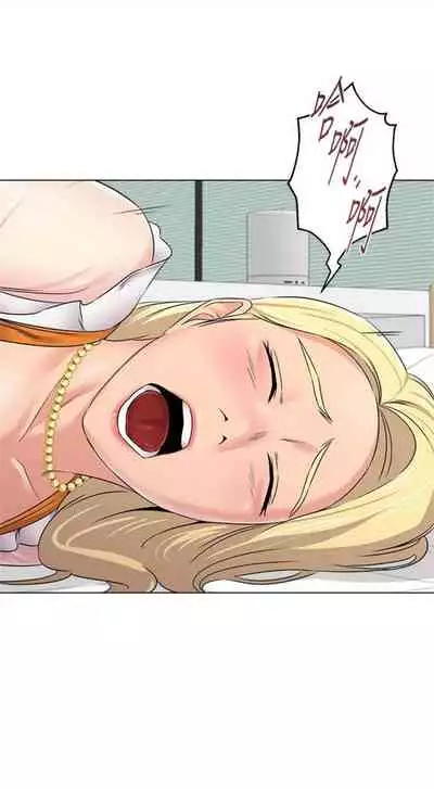 [週三] [Hodat & 高孫志] 老師 1-79 官方中文（連載中）