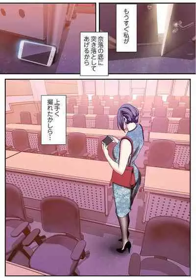 Subarashiki Shinsekai 3