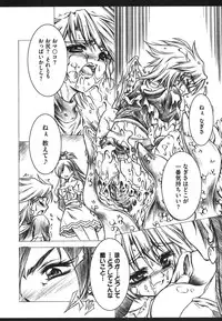 [Anthology] ero cos musume