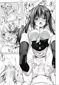 (C89) [LOOPTHELOOP! (Herurun)] PyonPyon TIME (Gochuumon wa Usagi Desu ka?)