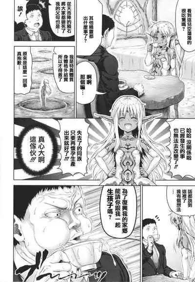 Komugiiro Fascination!