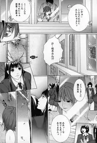 [Hasumi Hiro] Kaikou