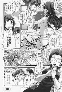 COMIC Penguin Club 2009-09