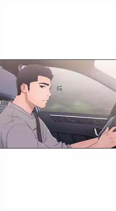 解禁:初始的快感1-103 中文翻译(完结)