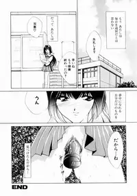 [Anthology] Ryouseiguyuu Androgynous vol 2