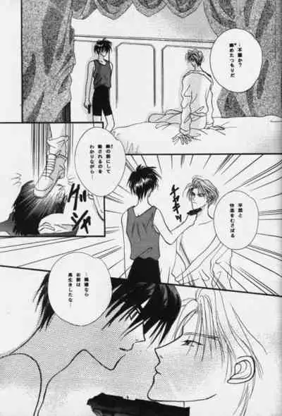 [velvit (Ishibashi Shima)] Nymphomania (Gundam Wing)