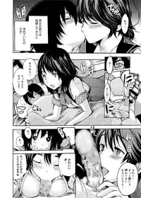 Canopri Comic 2011-09 Vol.11 [Digital]