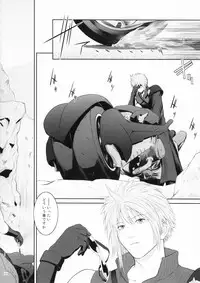 (C83) [Kokonokiya (Kokonoki Nao)] Lucrecia VII (Final Fantasy VII: Dirge of Cerberus)