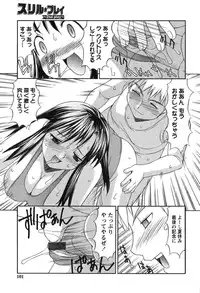 [Mizuyoukan] Hakudaku Zukan