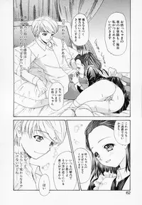 [Younagi Kahoru] LIBERTE