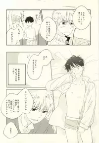 [EiGO (Various)] Mamuron a la Mode (Prince of Tennis)