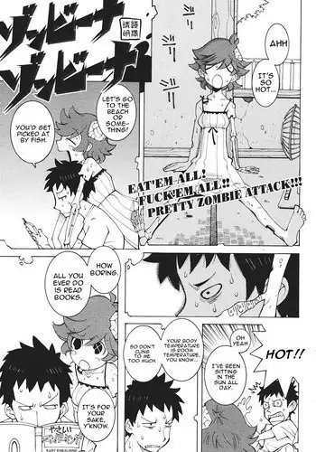 果物語~ひとくちめ~