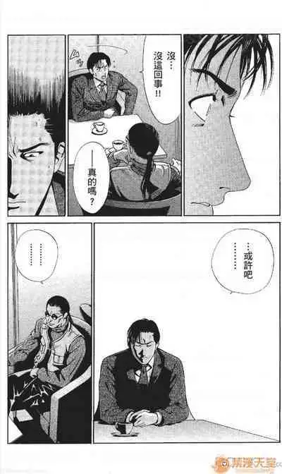 セレブ那由 AVない若奧さま