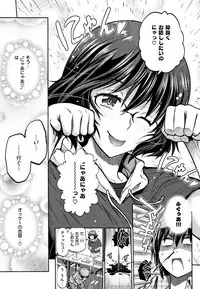 [DISTANCE] Jyoshi Luck! ~2 Years Later~ 2