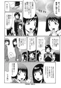 [Nitta Jun] Doutei Panic!! [Digital]