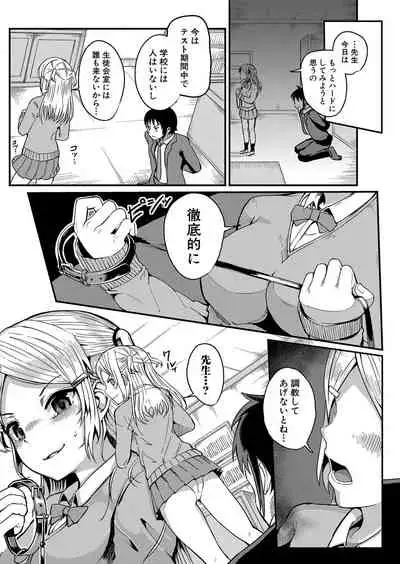 COMIC Shingeki 2021-12 [Digital]