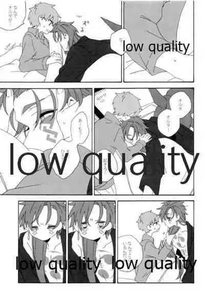 (Dai 12-ji ROOT4to5) [kame (kameko)] Hiroimono. (Fate/stay night)